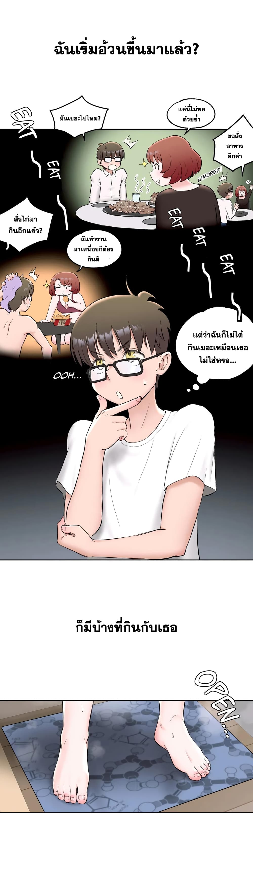 อ่านมังงะใหม่ ก่อนใคร สปีดมังงะ speed-manga.com